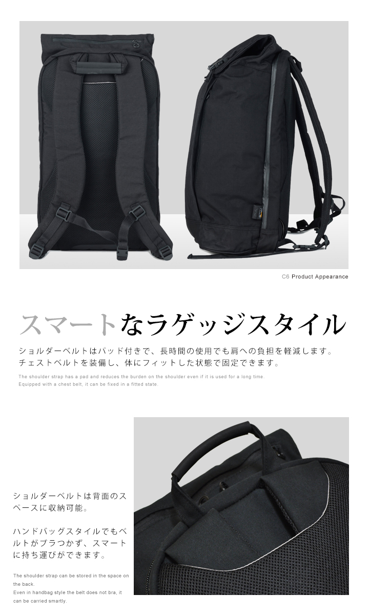 シーシックス C6 リュック C1321 INVISTA CORDURA コーデュラナイロン Slim Backpack リュックサック デイパック  バックパック ビジネスリュック メンズ [PO10]