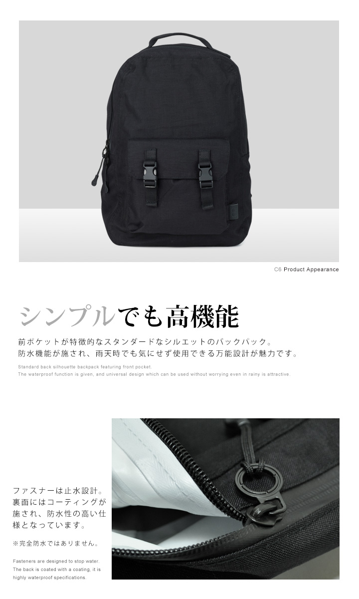 シーシックス C6 リュック C1709 WATERPROOF NYLON 防水 ナイロン