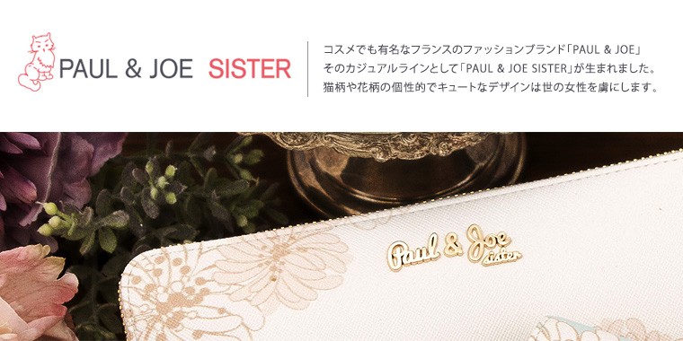 リチャードyahoo 店 Paul Joe Sister P Yahoo ショッピング