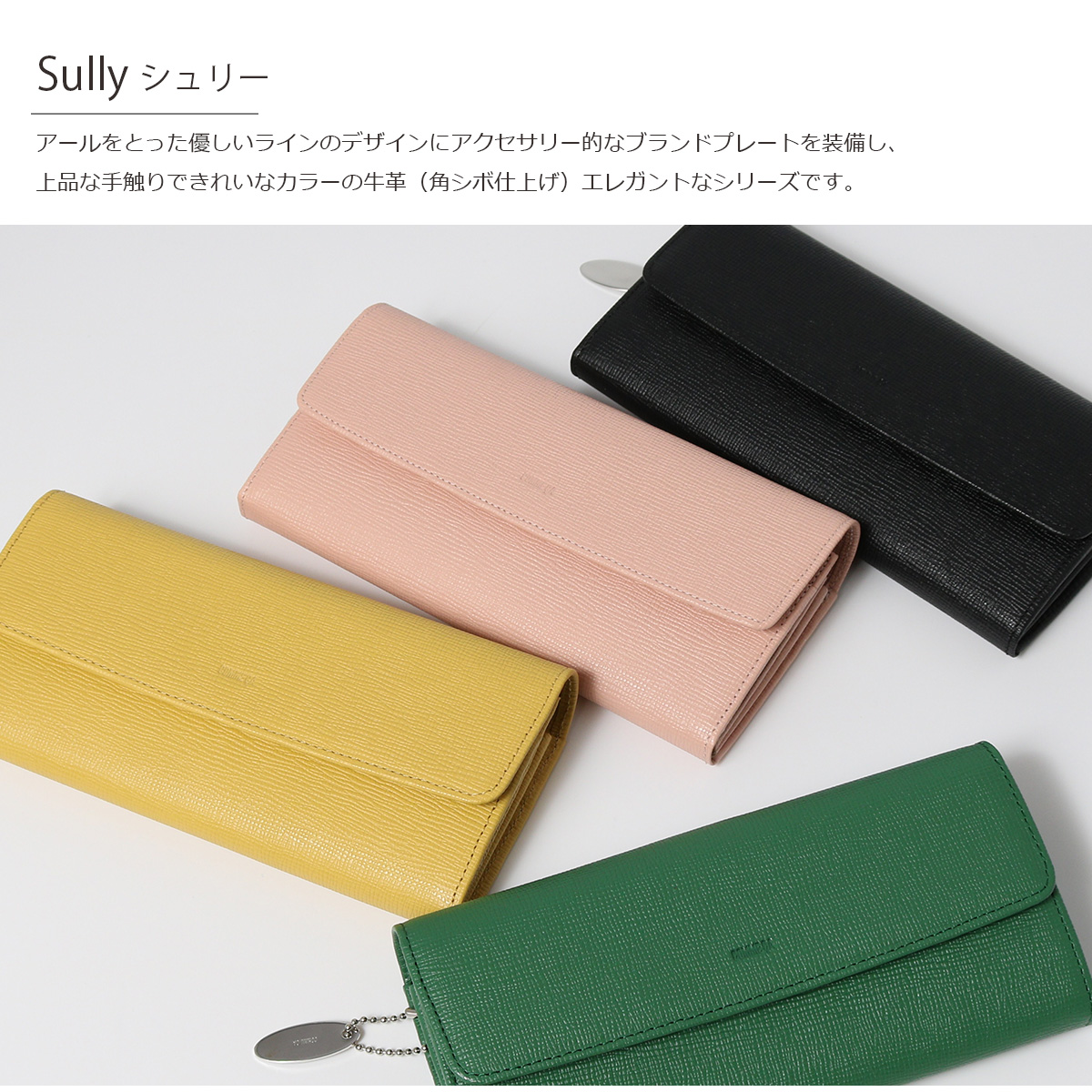 コムサ 長財布 シュリー レディース 74692 COMME CA Sully 牛革 本革