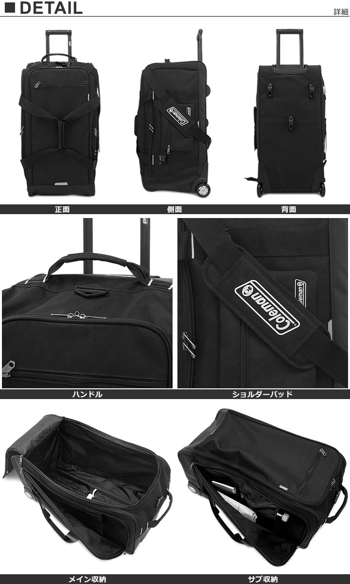 Coleman コールマン ボストンキャリー 14-10 70cm ショルダー
