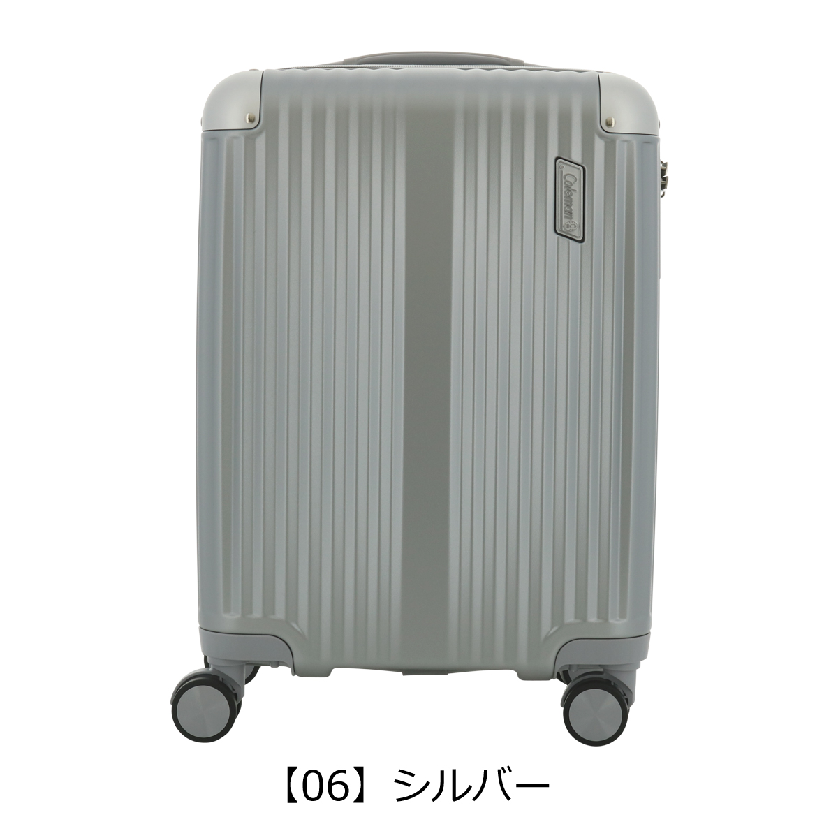 コールマン スーツケース 38〜46L 48cm 2.9kg ハード 14-69 Coleman | キャリーケース 機内持ち込み可 TSAロック機能  エキスパンダブル 拡張