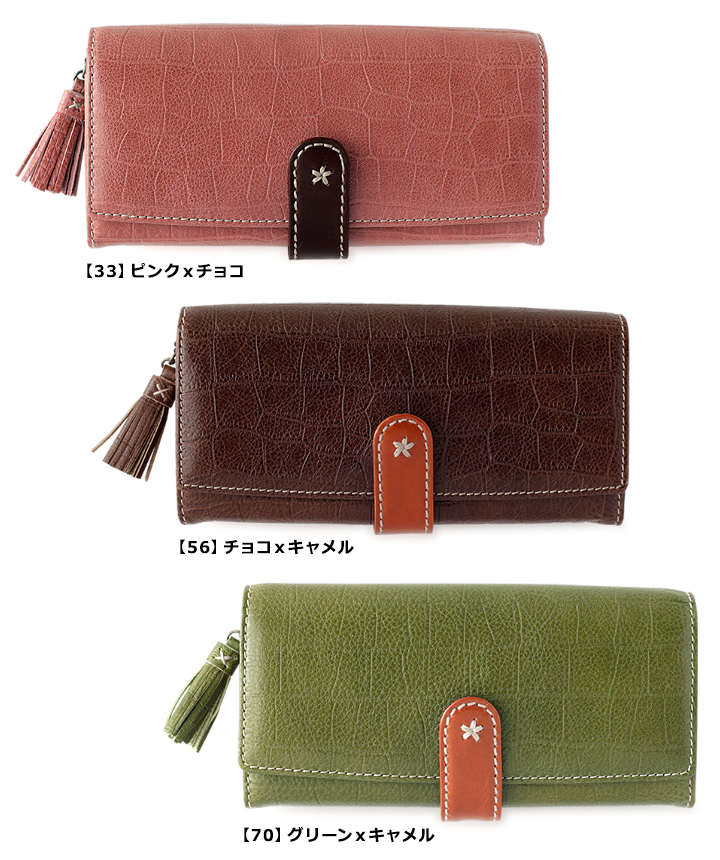 コットーネ cotone 長財布 81629 ジャルディーノ L字ファスナー