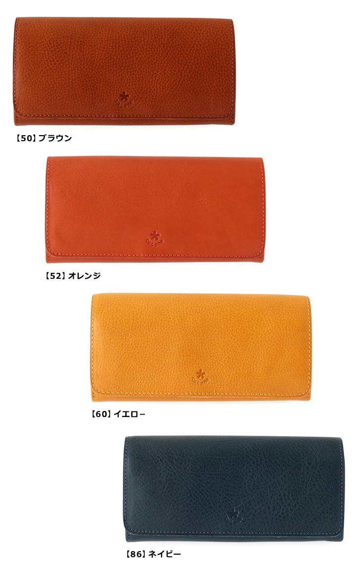 【未使用】cotoneコットーネ 長財布 楽天市場】【cotone】 コットーネ family ファミリー 長財布