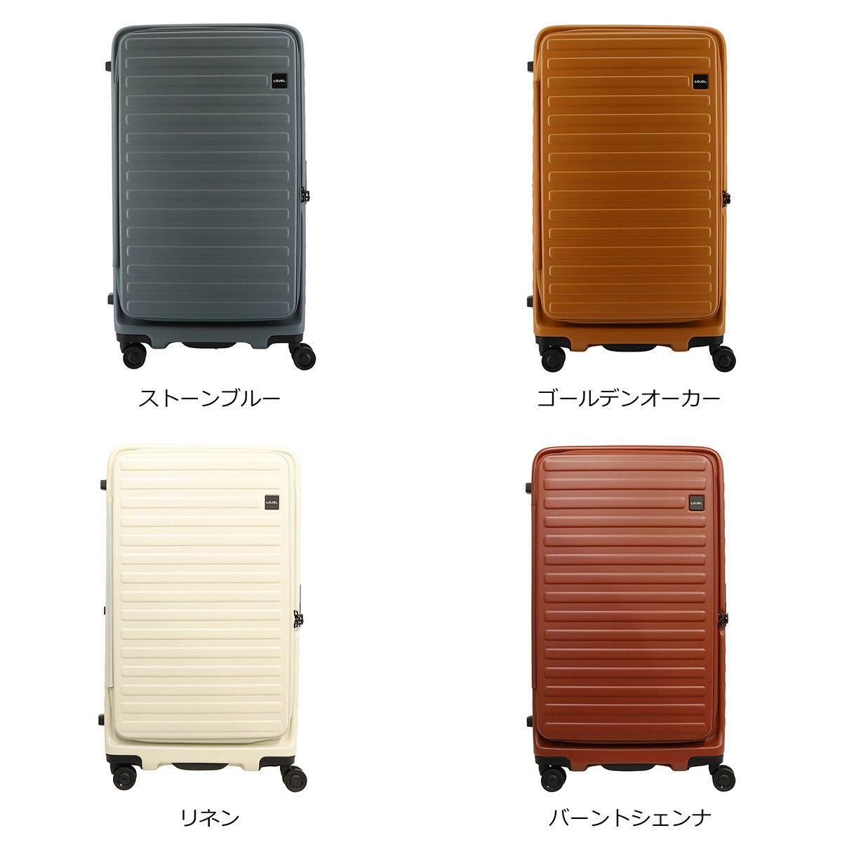 LOJEL 正規品 ロジェール スーツケース 機内持ち込み Sサイズ
