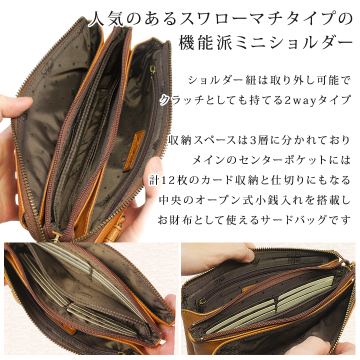 Dakota ダコタ ショルダーバッグ 1032461 アミューズ 2WAY