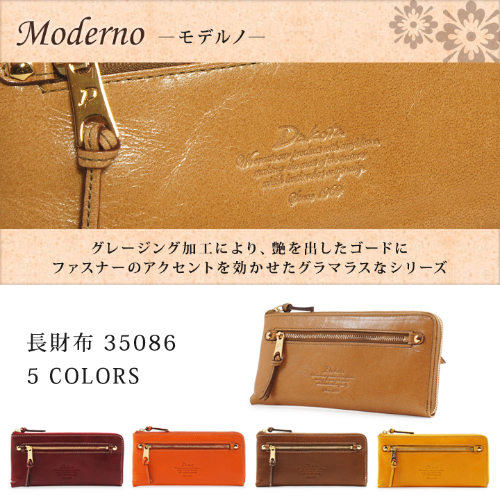 新品未使用　Dakota 長財布　刺繍 花柄ラウンドファスナー Dakota（花柄 ・ 財布）のフリマアイテム一覧