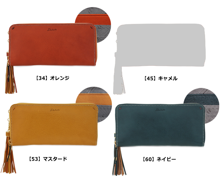 Dakota（ダコタ） 長財布 35184 アプローズ ラウンドファスナー