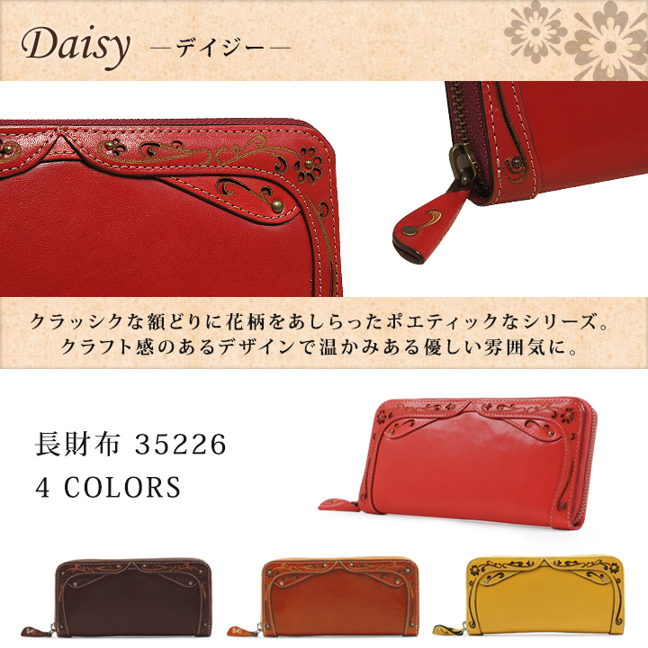 楽天市場】【かわいいWプレゼント付】 Dakota ダコタ 長財布