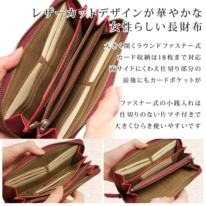 Dakota ダコタ 長財布 ラウンドファスナー レザー ブラウン dakota-35226_5.jpg