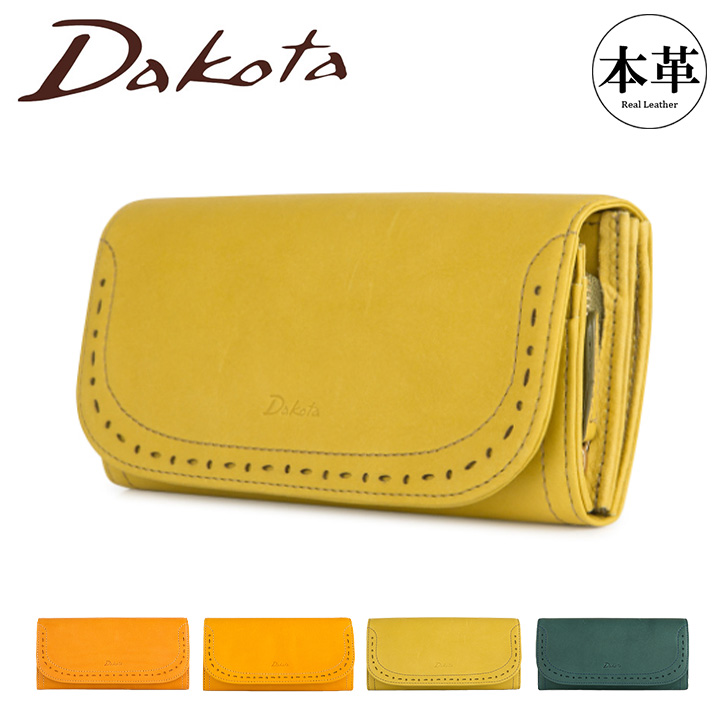 Dakota（ダコタ） 長財布 0030472 0035272 アペーゴ スナップボタン式
