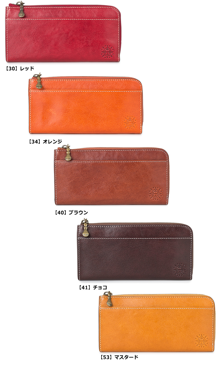 Dakota（ダコタ） 長財布 30554 0035894 フォンス 長財布 札入れ 小銭