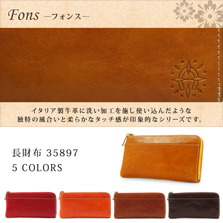 未使用品 ダコタ L字ファスナー長財布 フォンス 0030557 ダークブラウン 楽天市場】【生産終了・残り僅か】公式 Dakota ダコタ dakota