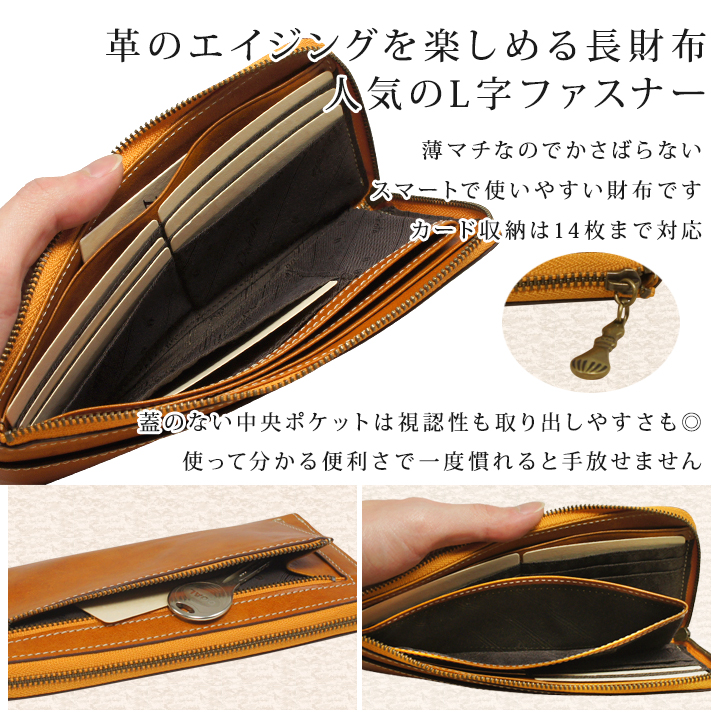 ダコタ　バオバブ　長財布　レザー　ウォレット　ジッパー　フルオープン ダコタ バオバブ 長財布 レザー ウォレット ジッパー フルオープン