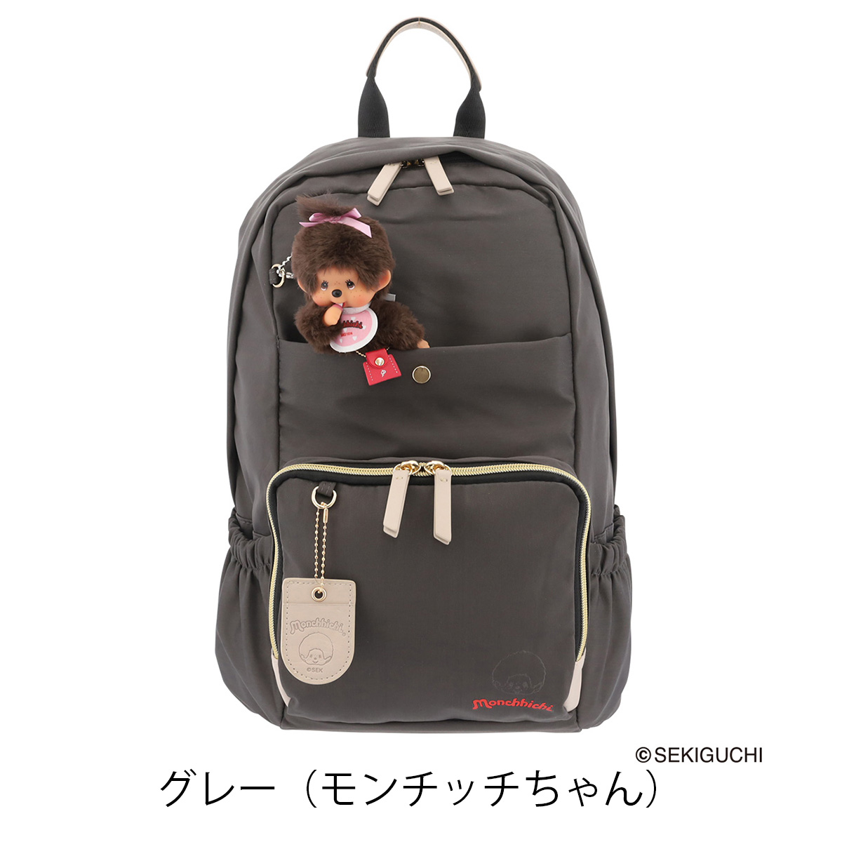 ケスクルデザイン モンチッチ リュック A4 DC-061 Quest ce Que Le