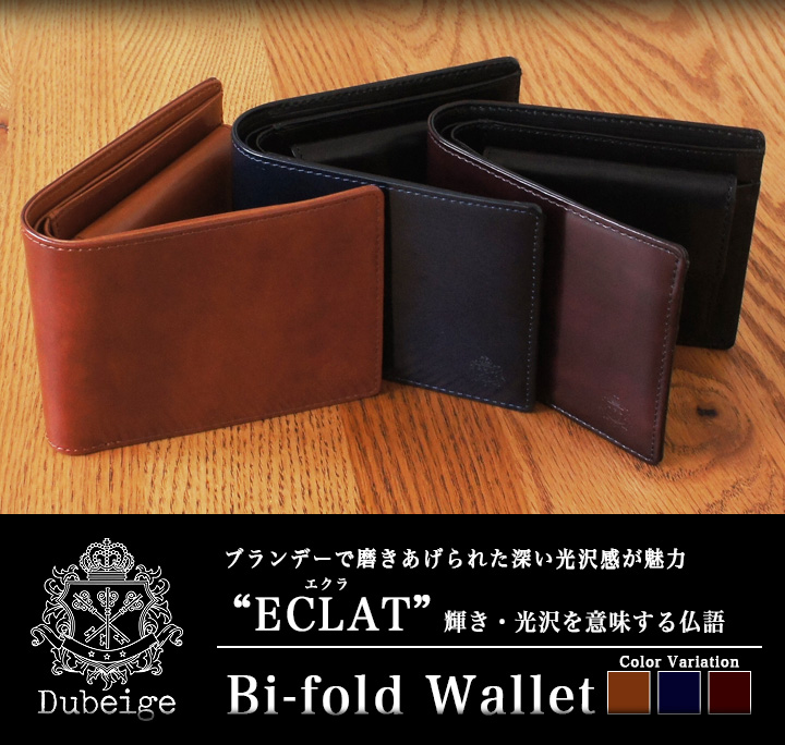 11月末まで特別値下げ　新品　ドゥベージュ　コードバン二つ折り財布　ネイビー CORDOVAN(コードバン) 小銭入れ付き二つ折り財布｜コードバン
