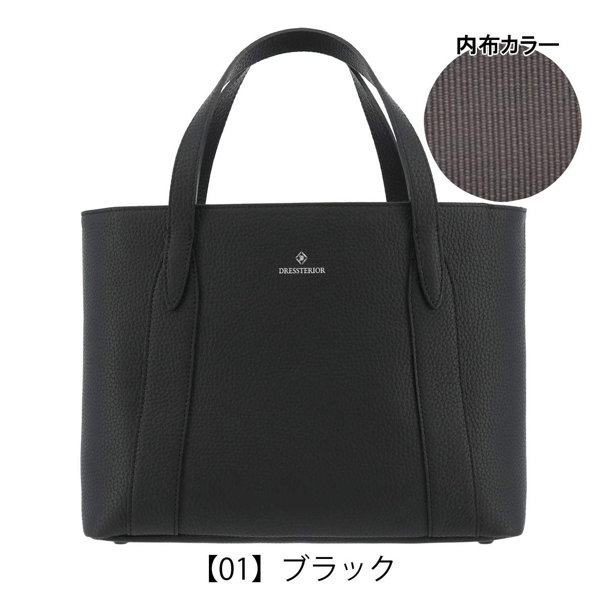 DRESSTERIOR（ドレステリア） トートバッグ 本革 メンズ レディース
