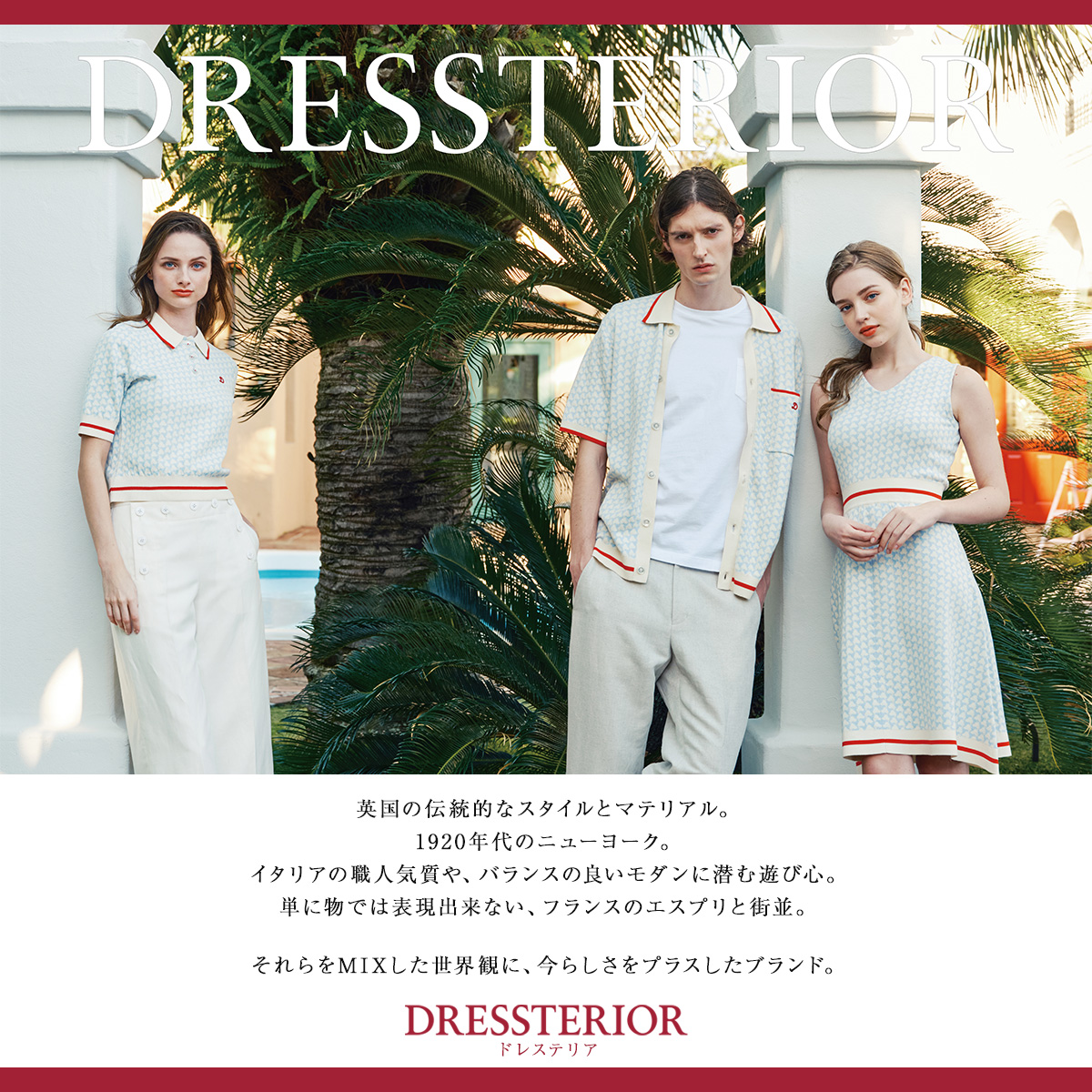 DRESSTERIOR（ドレステリア） ショルダーバッグ メンズ レディース