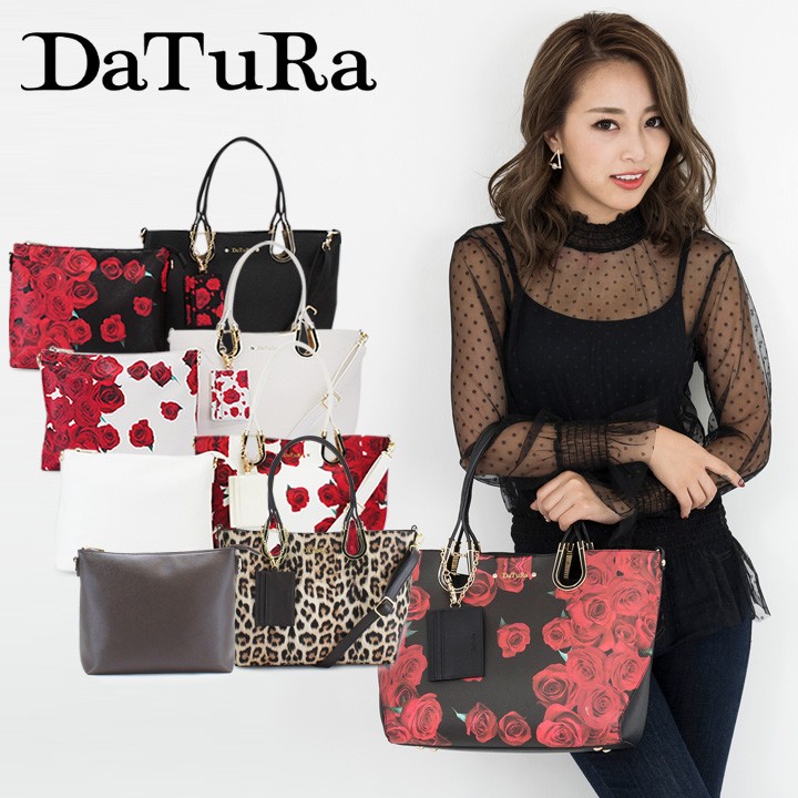 ダチュラ Datura ハンドバッグ Dtr 306 3way ショルダーバッグ クラッチバッグ バッグインバッグ レディース ローズ柄 バラ柄 Po5 サックスバーpaypayモール店 通販 Paypayモール