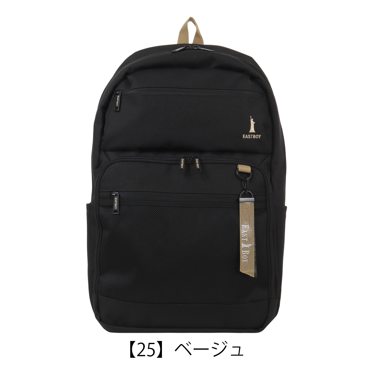 【レビュー投稿で+5％還元】イーストボーイ スクール リュック 33L B4 ネオプレッピー レディース EBA104 EASTBOY デイパック バックパック スクールバッグ 撥水 通学 部活 旅行 軽量 クリスマス_mp クリスマス_wp EASTBOY（イーストボーイ） スクール リュック 33L B4 ネオプレッピー