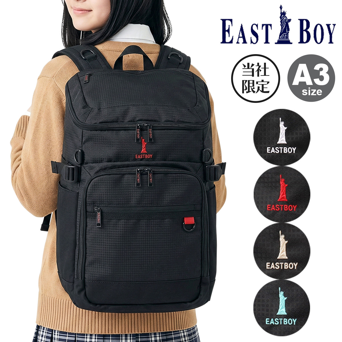 �C�[�X�g�{�[�C BOX�^ �����b�N A3 32L �����Y ���f�B�[�X EBT23 EASTBOY �ʊw �X�N�[���o�b�O �o�b�N�p�b�N �����b�N�T�b�N �ʊw�o�b�O �w�Z ���� ���w ���Z