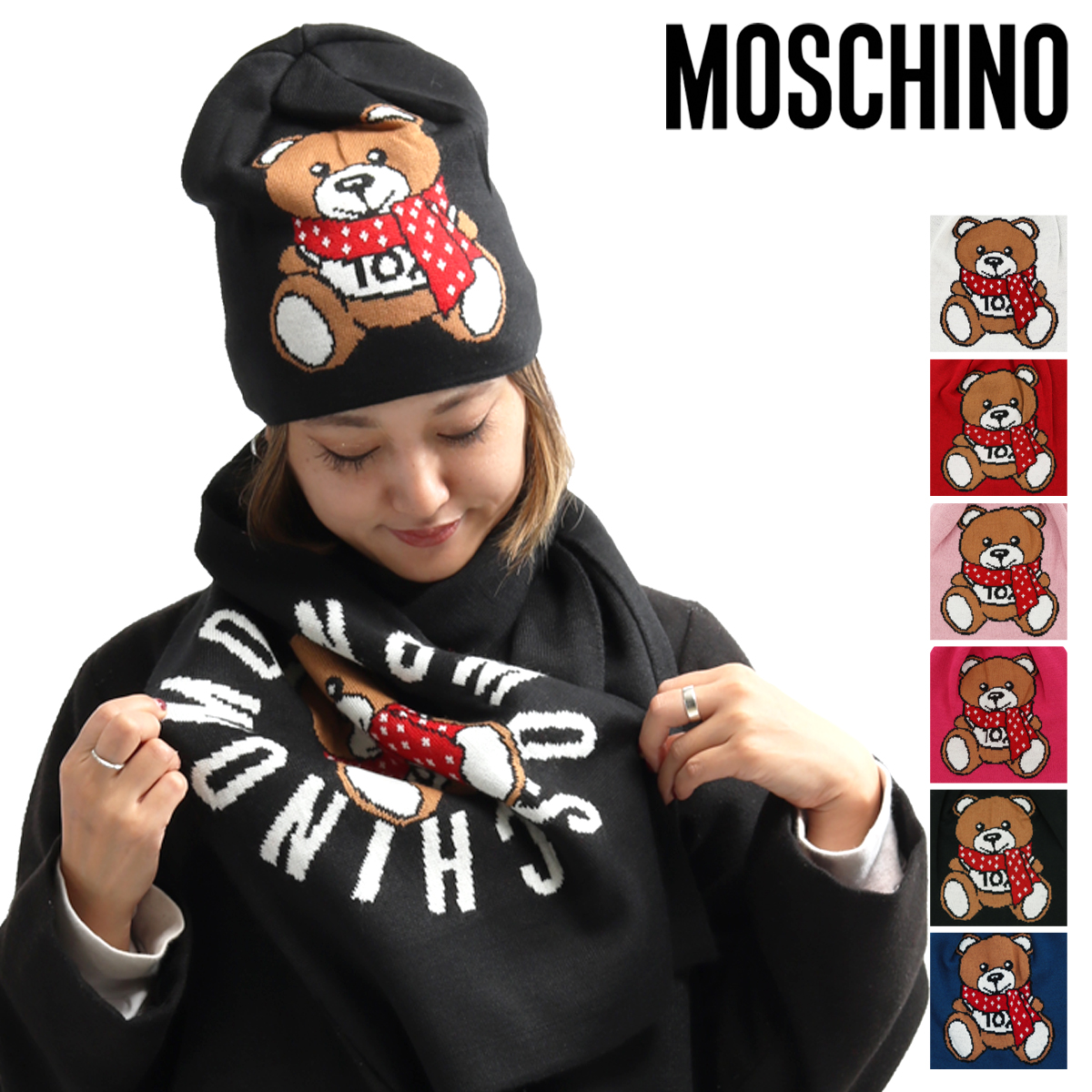 MOSCHINO ニット帽 レディース メンズ M2333-30673 イタリア製 モスキーノ | ニットワッチ ギフト プレゼント 秋冬 防寒