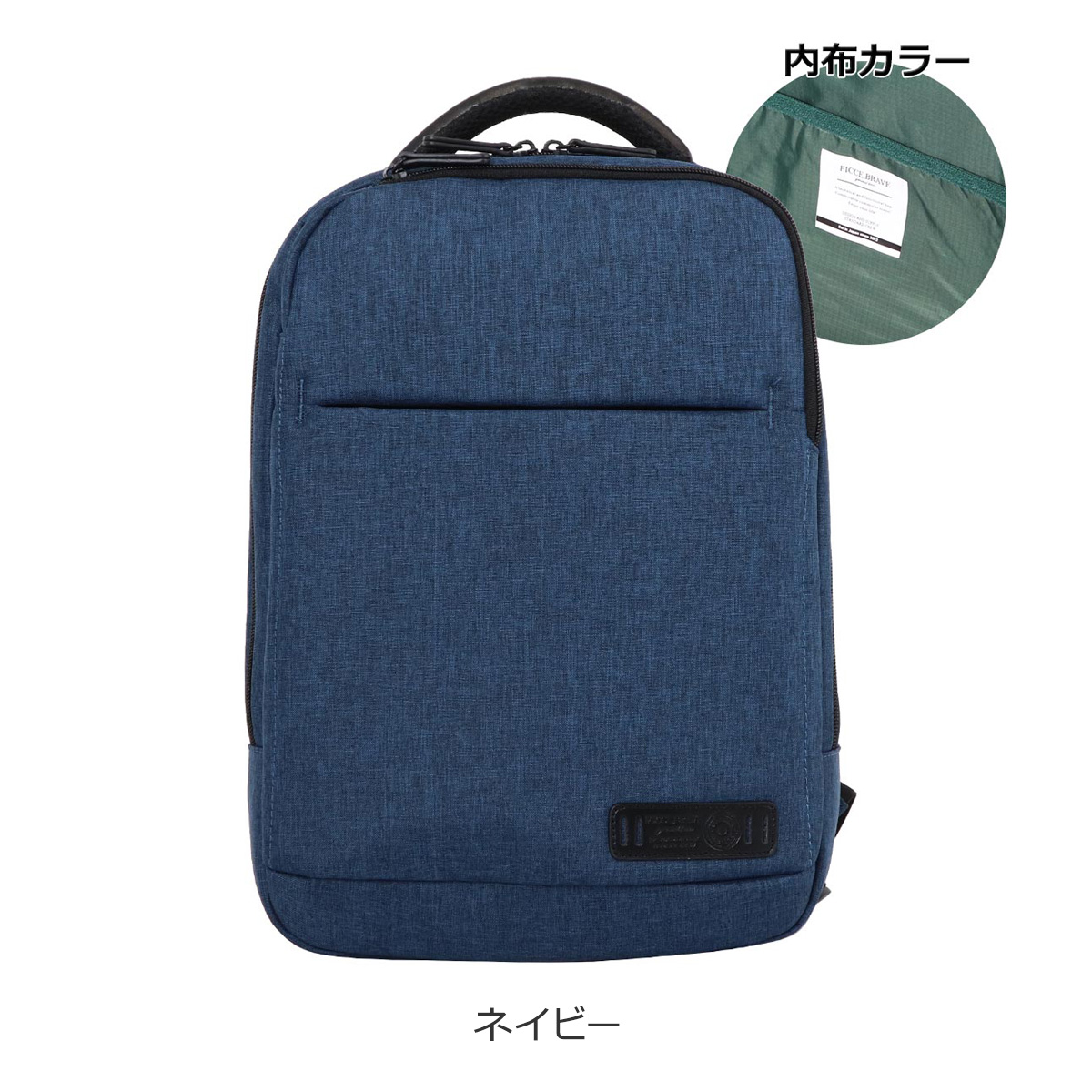 Ficce Brave フィセブレイブ リュックサック メンズ F-387 FICCE