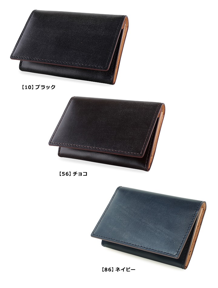 Fico（フィーコ） カードケース 58642 チェラート 名刺入れ レザー