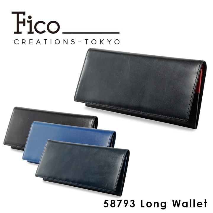 フィーコ Fico 長財布 58793 ドゥーロ 財布 メンズ レザー 1年保証 : fico-58793 : サックスバーYahoo!店 - 通販  - Yahoo!ショッピング