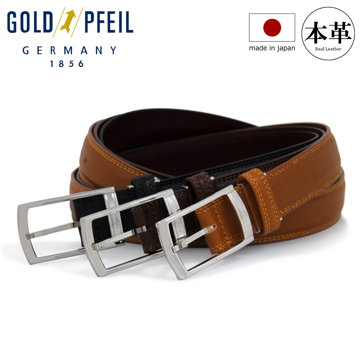 GOLD PFEIL ゴールドファイル GOLDPFEIL ベルト GB52310 レザー