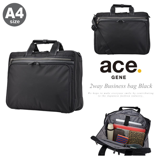 あページ Ace（エース） エースジーン ace.GENE ブリーフケース 54558