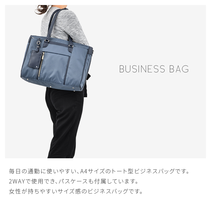 Ace エースジーン ace.GENE トートバッグ 59092 ビエナ ビジネス