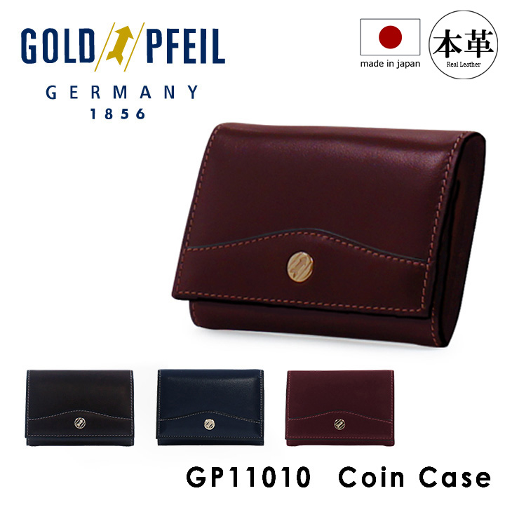 ‼︎‼︎値下げ‼︎‼︎ゴールドファイル　GOLDPFEIL コインケース GOLD PFEIL ゴールドファイル GOLDPFEIL コインケース GP11010