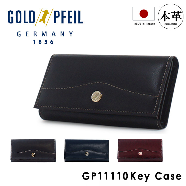 GOLD PFEIL ゴールドファイル GOLDPFEIL キーケース GP11110