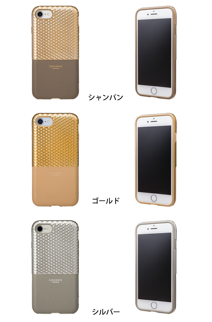 らかくクッ グラマスファム アイフォン スマホケース スマートフォン カバー Icカード収納 防磁カード付 サックスバーpaypayモール店 通販 Paypayモール Gramas Femme Iphone8 Iphone7 ケース Flc07 Hex Hybrid Case シャンパン