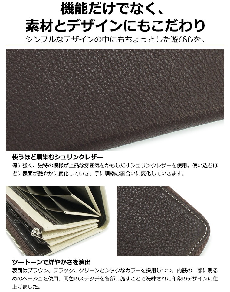 Helena（ヘレナ） カード40枚収納 L字ファスナーハニーセル長財布 当社