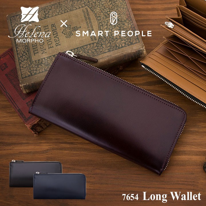 ヘレナ スマートピープル Helena SMART PEOPLE 長財布 7654 財布