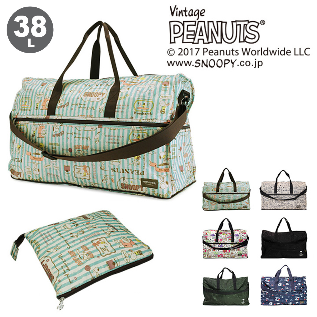 SNOOPY（スヌーピー） ピーナッツ PEANUTS ボストンバッグ Lサイズ