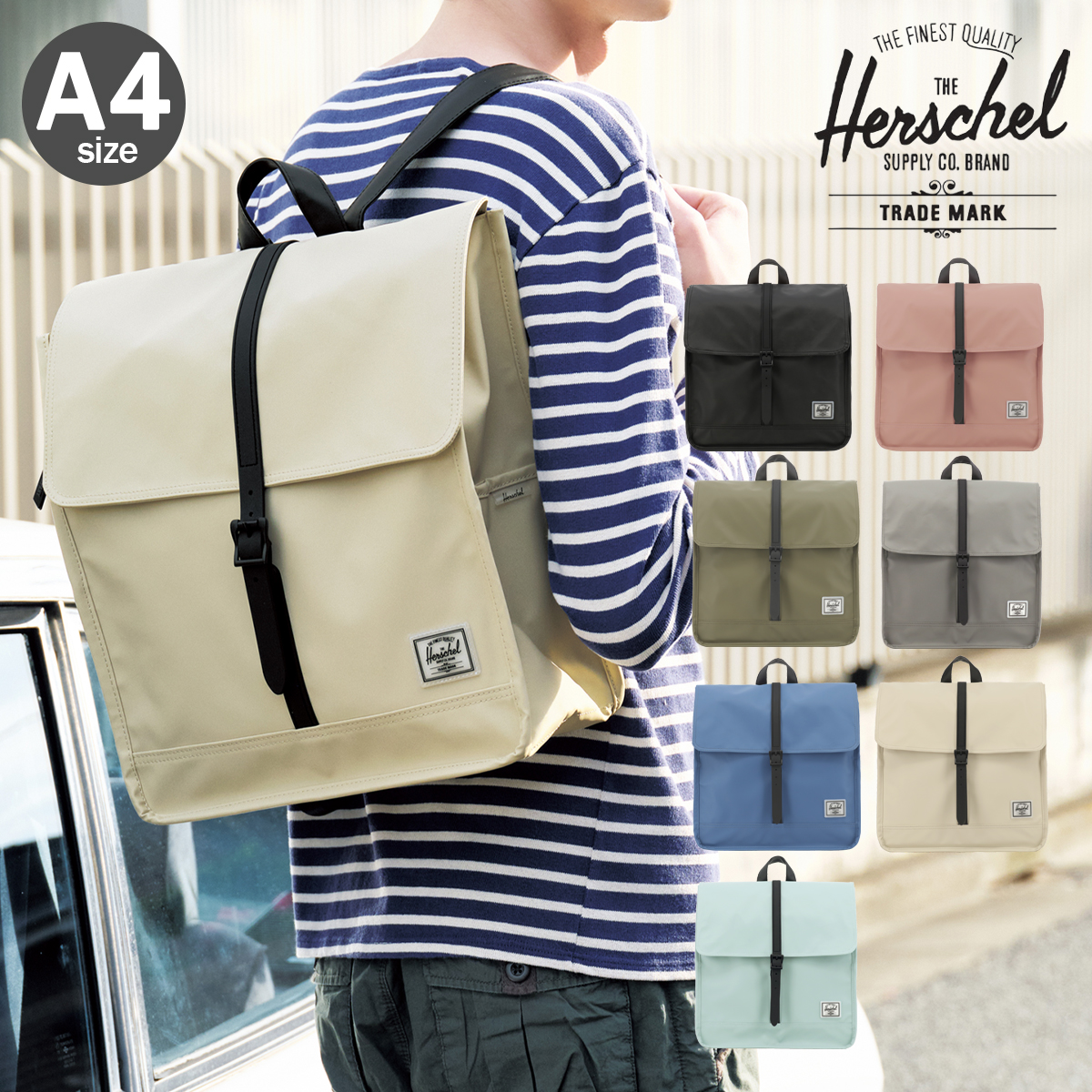 ハーシェルサプライ リュック A4 メンズ レディース 10998 Herschel