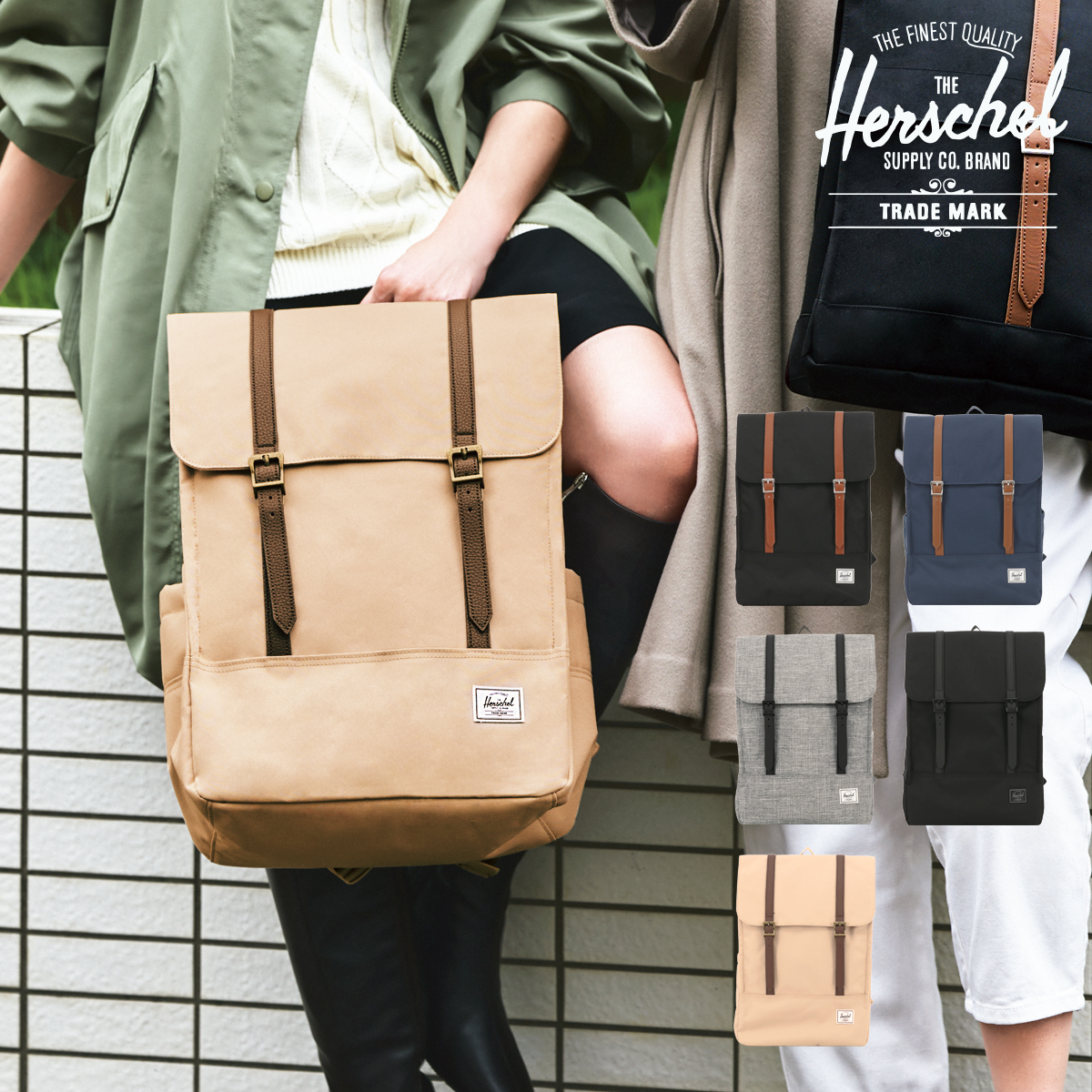 ハーシェルサプライ リュック B4 メンズ レディース 11404 Herschel