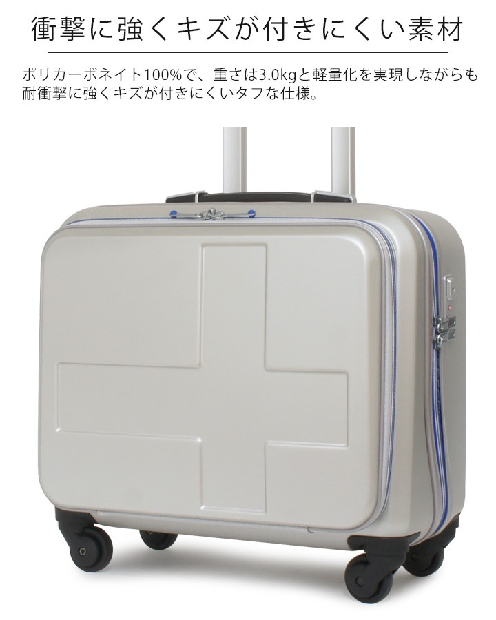 正規品 イノベーター スーツケース ビジネス 4輪 横型 当社限定 機内