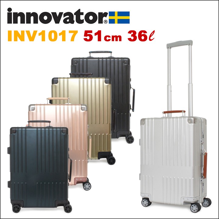 正規品 イノベーター スーツケース 機内持ち込み 36L 51cm 4.4kg 