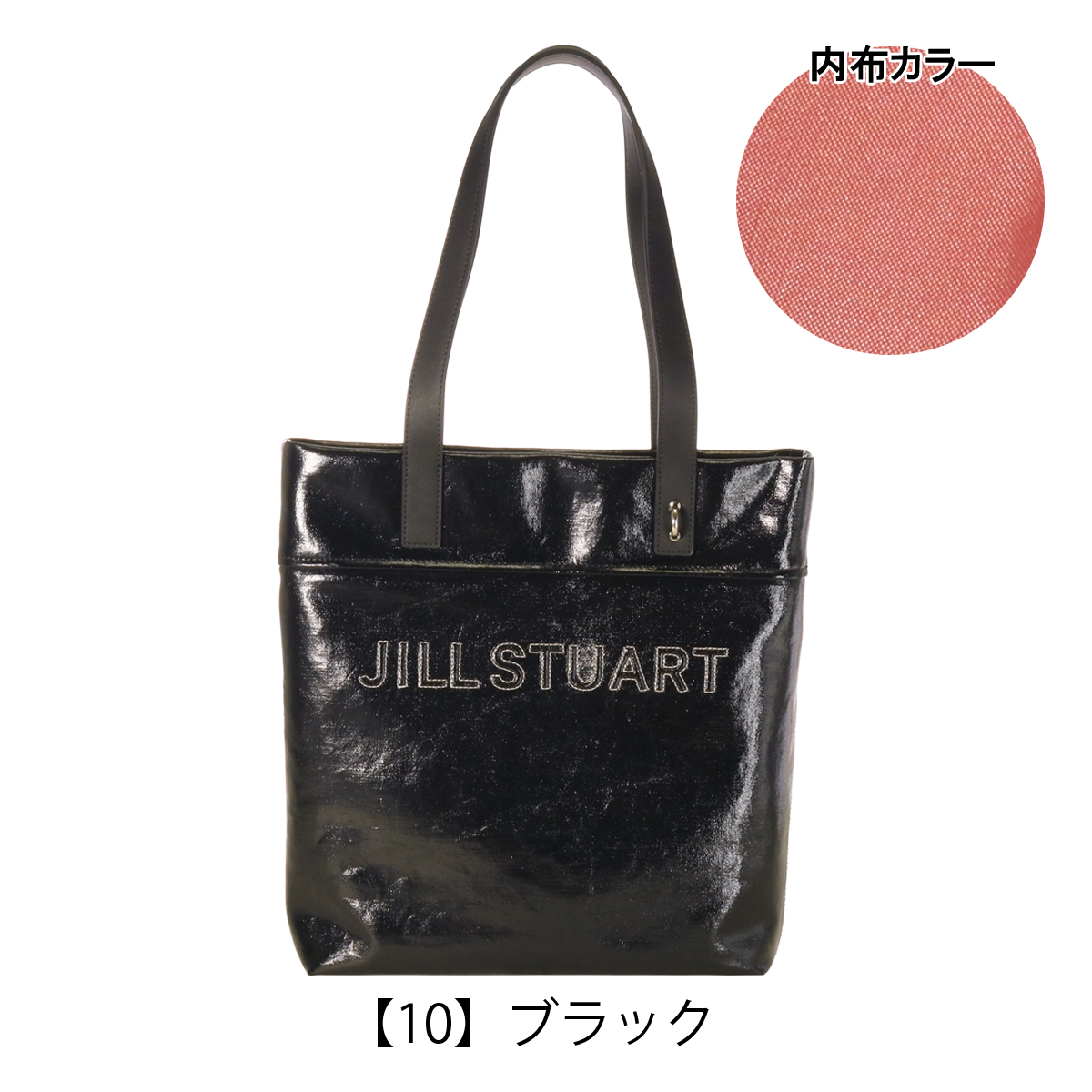 JILL STUART（ジルスチュアート） トートバッグ A4 縦 フローズン