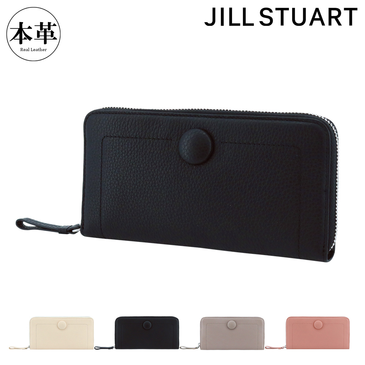 JILL STUART（ジルスチュアート） 長財布 ラウンドファスナー 本革