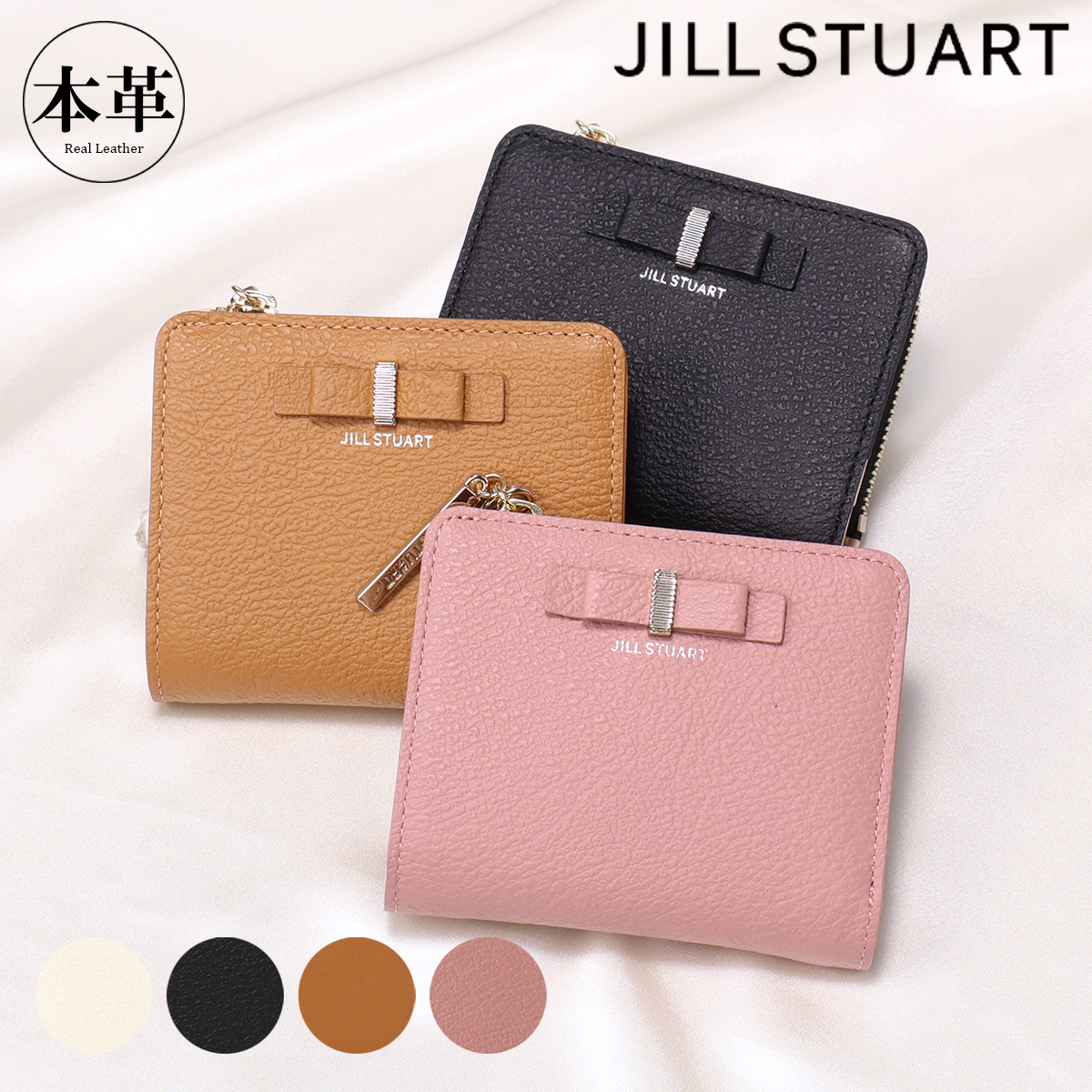 JILL STUART（ジルスチュアート） 二つ折り財布 本革 ミニ財布