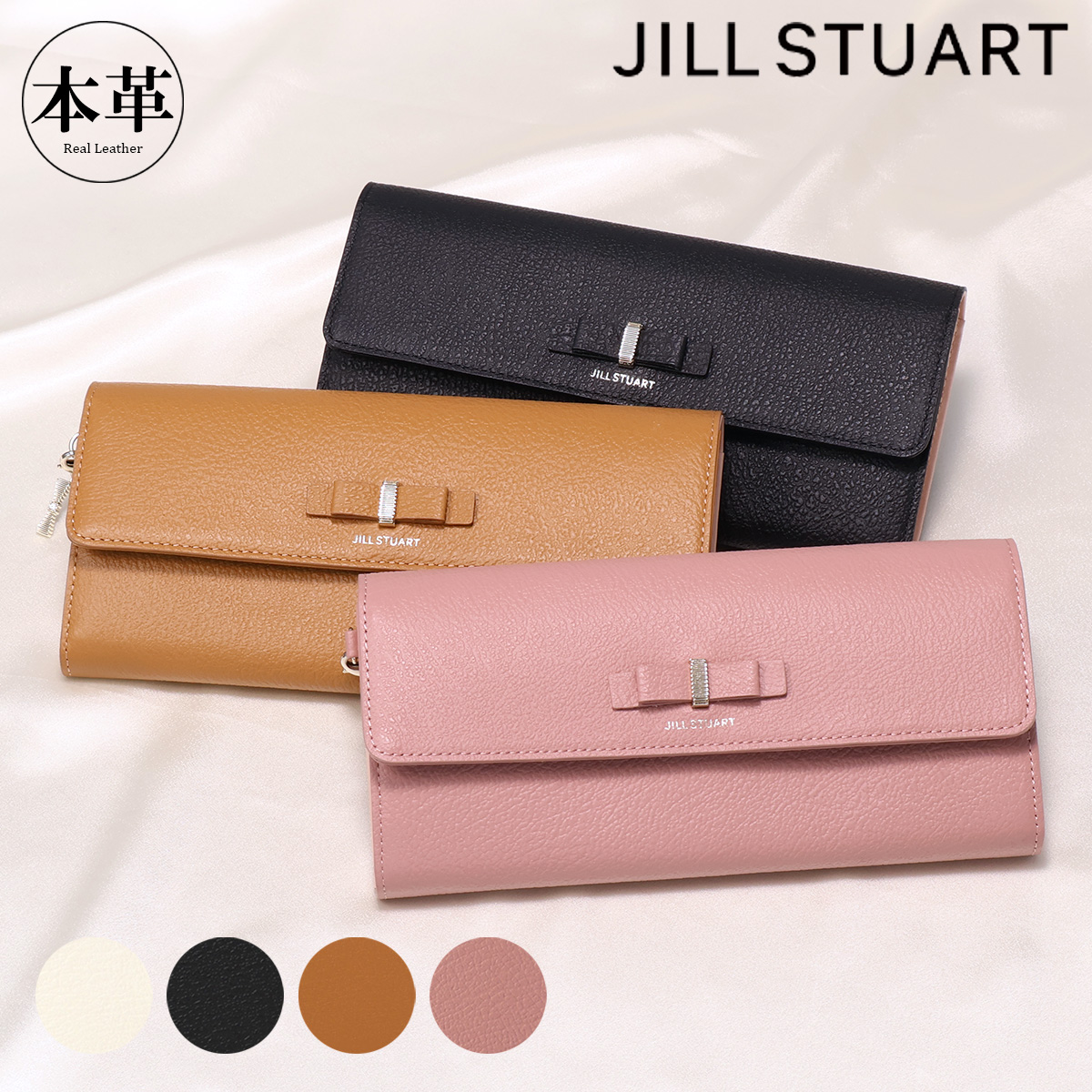 JILL STUART（ジルスチュアート） 長財布 本革 かぶせ レディース