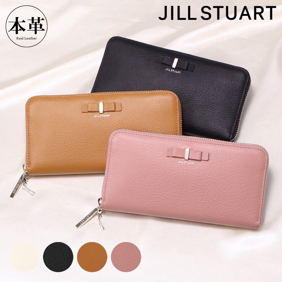 【新品】JILLSTUART ブレイズ ジルスチュアート ラウンドファスナー JILL STUART（ジルスチュアート） 長財布 本革 ラウンドファスナー