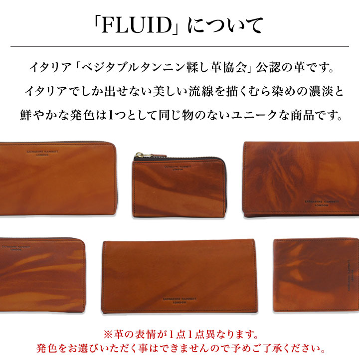 キャサリンハムネット KATHARINE HAMNETT 二つ折り財布 490-59202 FLUID L字ファスナー 財布 BOX式 革 レザー  メンズ