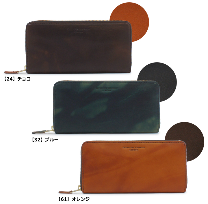 KATHARINE HAMNETT（キャサリンハムネット） 長財布 490-59204 FLUID