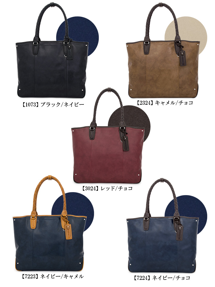 Kiefer neu（キーファーノイ） トートバッグ KFN1647C Ciao メンズ
